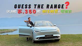 Surprising Range! Nammi EV: Kathmandu to Pokhara || CarHaru With @NikunjDrives ||