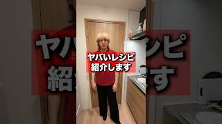 こいつヤバない？ #ブリとカワウソ #ブリカワ