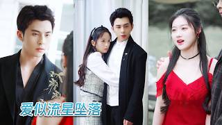 3 jaar getrouwd zonder nabijheid; na overspel vertrekt ze. Succes, ex smeekt.