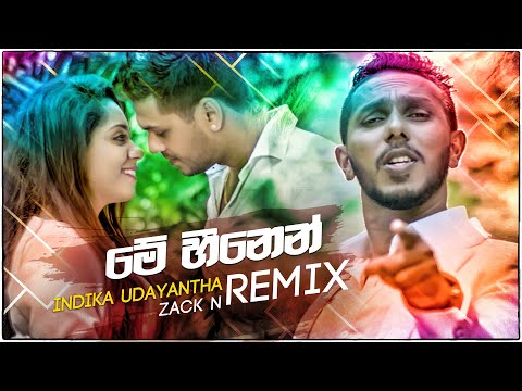 Me Heenen (මේ හීනෙන්) Zack N Remix - Indika Udayantha