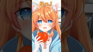【#ネタ】★リンゴを買わせよう☆【Vtuber / みけたん】★リンゴを買わせよう☆