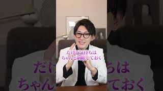 愛される人ってこの言い回しが上手いんです。 #恋愛 #恋愛心理学 #恋愛相談