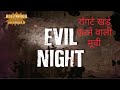 New Hollywood Movie Dubbed In Hindi 2019 Hollywood Horror Movie PM Bharwana