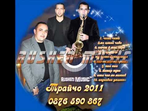 09 Traicho   Ieka 4aq but mangav