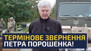 ⚡️POROSHENKO HAS CUT THE TRUTH! HYSTERIA IN THE BANK AND IN THE CABINET! THEY ARE URGENTLY CONVEN...