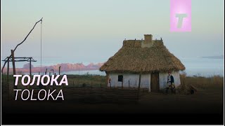 Trailer Thumbnail