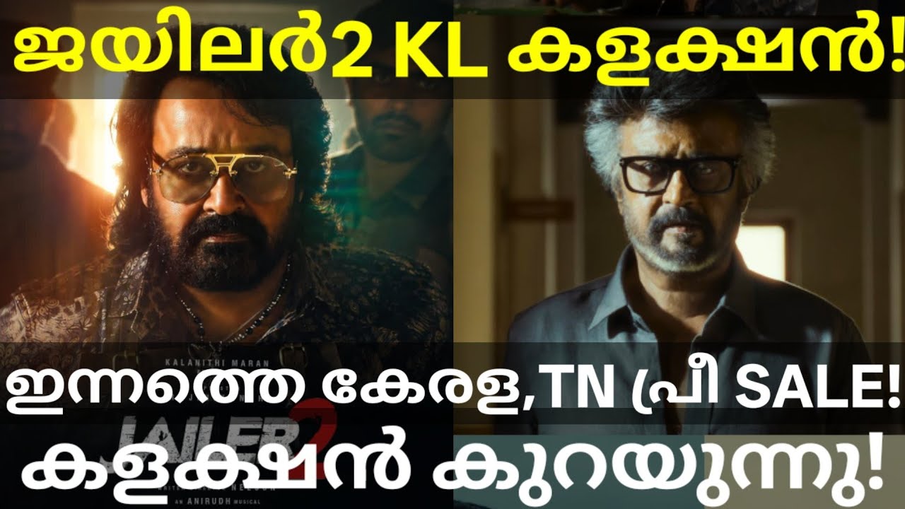 Jailer2 Kerala Boxoffice Collection |Jailer2 Advance Collection #Rajinikanth #Jailer2Collection 