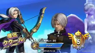 #16【実況】ドラゴンクエストライバルズ