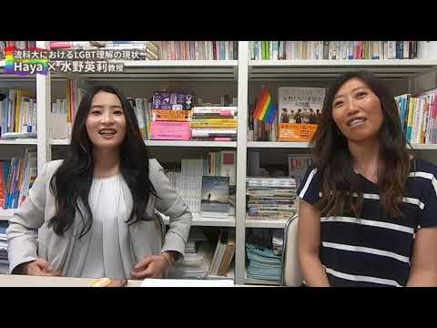 ジェンダー論対談