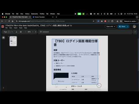 Item video thumbnail