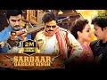 Sardaar Gabbar Singh Movie Hindi Dubbed Movies Pawan Kalyan Kajal Aggarwal Hindi Movie