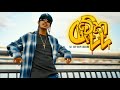 SD Meka Chill මේක චිල් Official Music Video