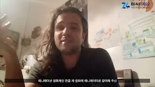 BIAF2022 국제경쟁 VR 심사위원상 [메인 스퀘어] “페드로 하레스 감독"의 수상소감