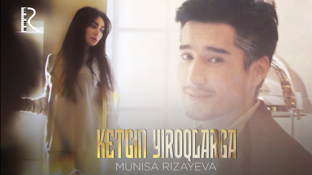 Муниса Ризаева — Кетгин йирокларга