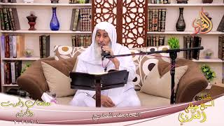 مصطلحات الحديث والمحدثين (41) ' الحديث المدبج ' للشيخ مصطفى العدوي تاريخ 1 6 2021 image