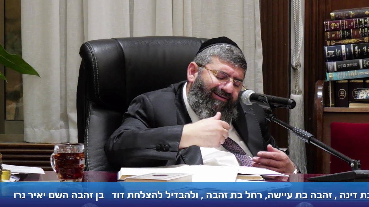 הרב אייל עמרמי - לשבור את המחיצות - כז' תמוז תשפ"ו [13.07.26]