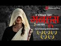 Manhoos मनहूस A Village Girl Hindi Short Film Dhanprem Films