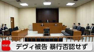 デヴィ夫人初公判 起訴内容否認せず マネジャーへの暴行で