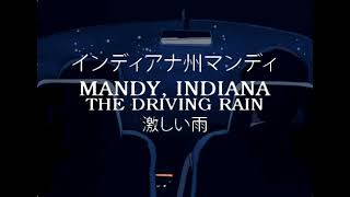 Mandy, Indiana – “The Driving Rain (18)”