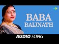 बाबा बैद्यनाथ Baba Baijnath Sharda Sinha Bhojpuri Classic Songs
