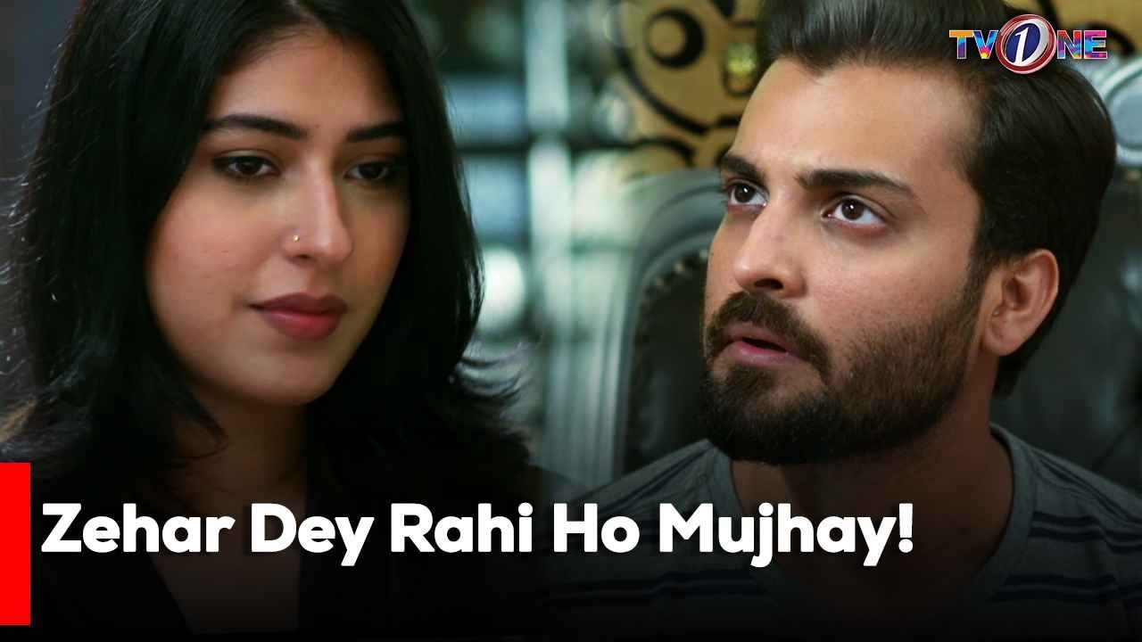 Zehar Dey Rahi Ho Mujhay! | Best Moments | Mariam Ansari | Junaid Khan | Atiqa Odho