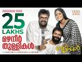 Mazhaneer Thullikal Beautiful Video Song Jayasoorya Anoop Menon Unni Menon Film Songs