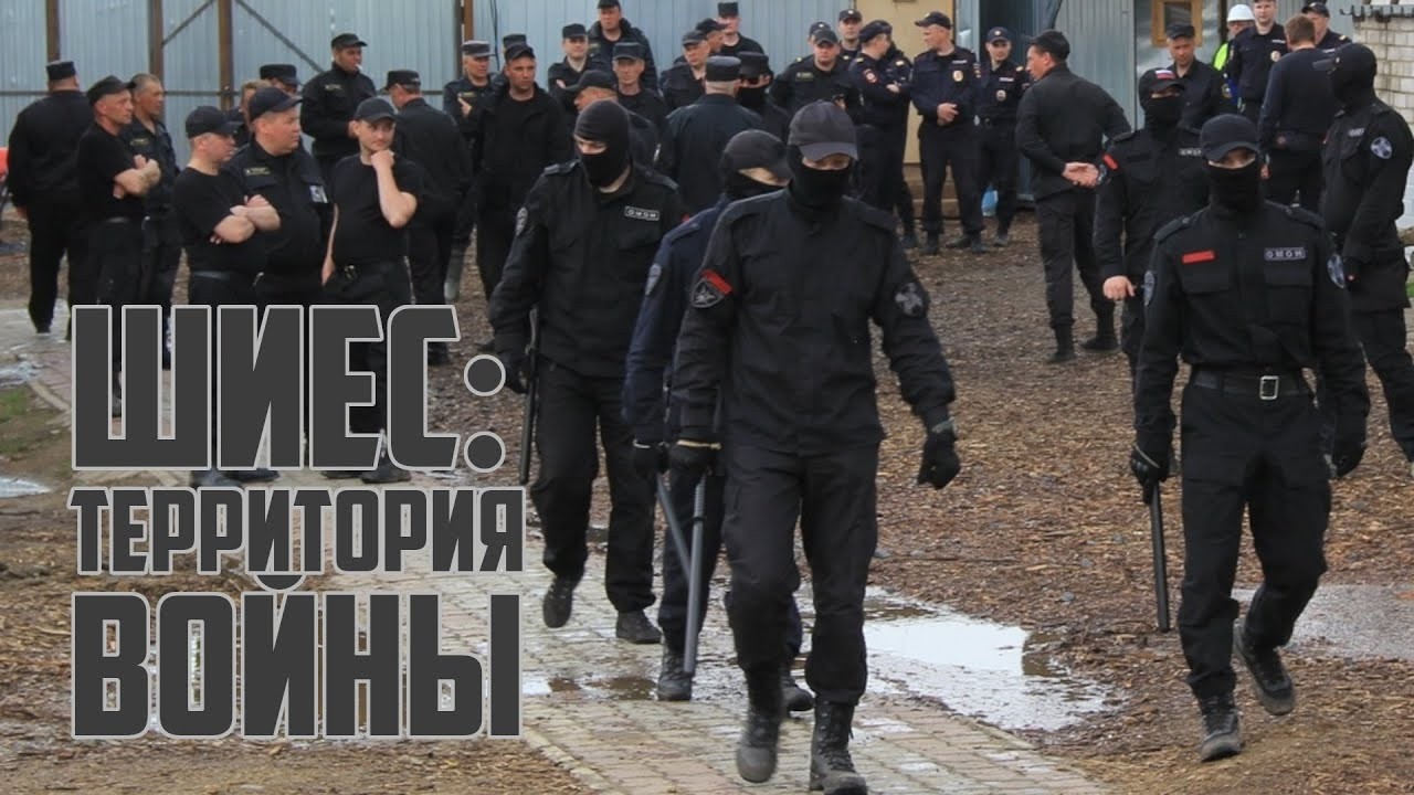Протест, где люди победили | Прекрасная Россия