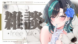 輪堂千速 - 【雑談/chat】ゆる～～～～～～～くしゃべろうよお【#輪堂千速 / #hololivedev is #FLOWGLOW 】