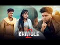 Khatole 2 Ek Khatola Jail Ke Bhitar Masoom Sharma Vikash Rajana New Haryanvi Song 2025