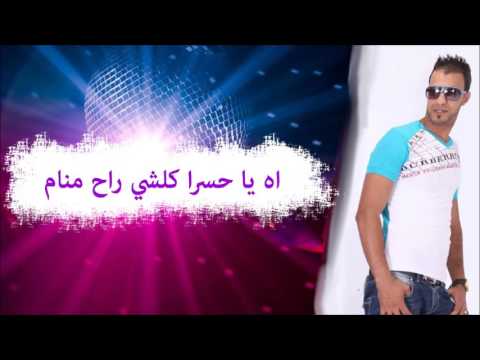 Top Rai Sentimental - CHEB DIDIS RAY 2017 by : mooh lastar