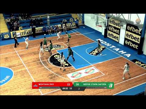 Valentina Goranova Highlights 2023/2024