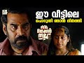 പൊരിക്കാൻ പറഞ്ഞാൽ പൊരിച്ചോണം Oru Thekkan Thallu 