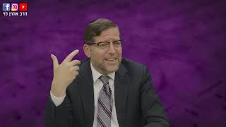 ריקוד עבודת השם | מאמרי הרב"ש תשמ"ח | מאמר טז | שיעור 23 | הרב אהרן לוי (הרב אהרון לוי) - התמונה מוצגת ישירות מתוך אתר האינטרנט יוטיוב. זכויות היוצרים בתמונה שייכות ליוצרה. קישור קרדיט למקור התוכן נמצא בתוך דף הסרטון