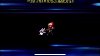 今日測試遊戲:戰場英雄物語