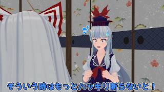 【東方MMD】番ハクタク