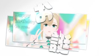 お のやつ