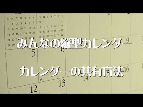 コード共有について詳しく解説
