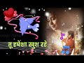 तू हमेशा खुश रहे Sad Status Sad Love Status Sad Love Quotes Love Quotes Wh