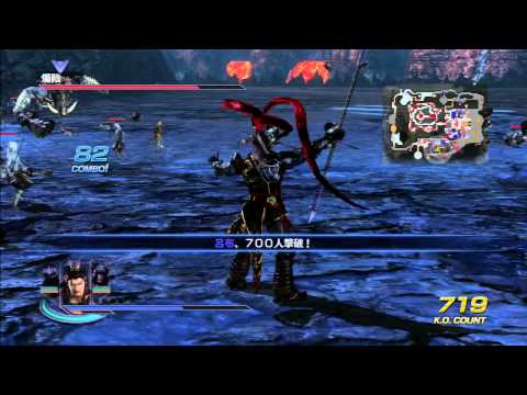 Warriors Orochi 3 Ultimate Playthrough Part 22