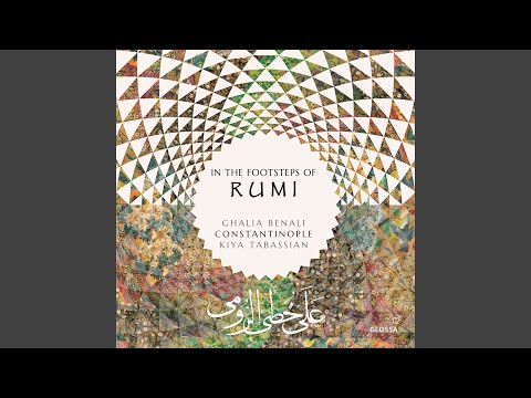 Darin eshq bemirid / La tadhlimouna