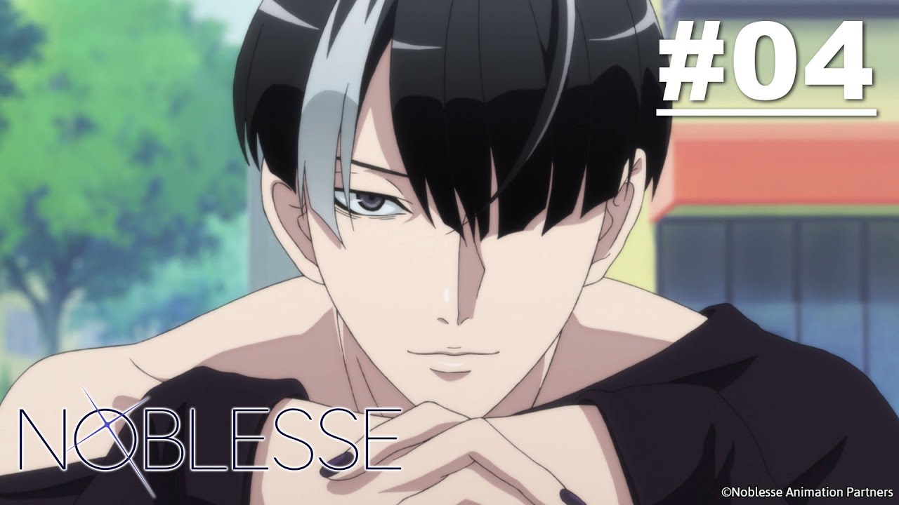 Noblesse - Episode 04 [English Sub]