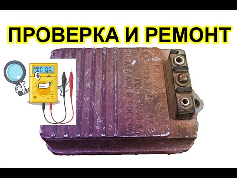 Как проверить коммутатор на УАЗ 469 - подробная инструкция