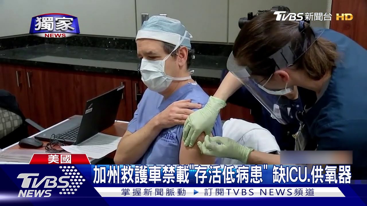 疫情比3月嚴重　旅美醫：如戰爭時期治療