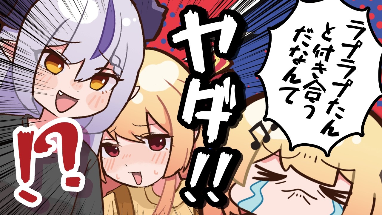 YouTubeサムネイル