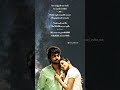 Yennachu Yedhachu Song Whatsapp Status Un Nenapula Na Vazha Song Status Tamil Love Trending