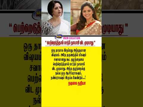 Reel tagged #tamilcinemanews