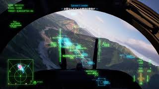 【PS5】エースコンバット8【✈️】🙀🔰