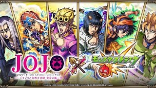 【深夜のモンスト】来たぞ！ジョジョコラボ！コンプ狙いでガチャ失礼！
