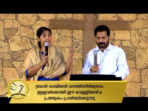 Blessing Today 1074 (16 Mar 2015) |  Choose Blessings Or Curses, Part - 1