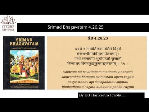 SB 4.26.25 By HG Hariksetra Prabhuji